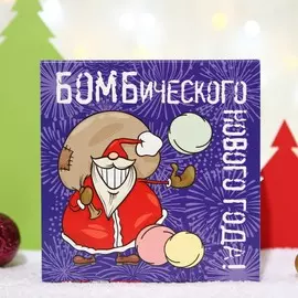 Новогодний набор бомбочек для ванн