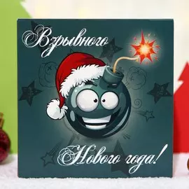 Новогодний набор бомбочек для ванн