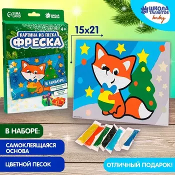 Фреска