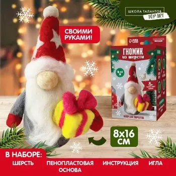 Валяние из шерсти на новый год. игрушка своими руками