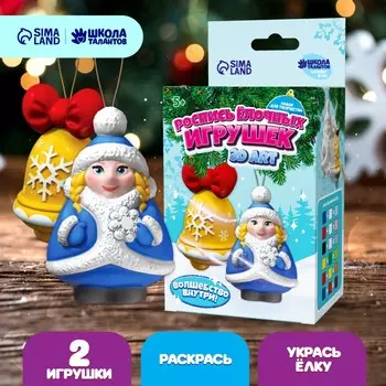 Роспись елочных игрушек 3d art на новый год