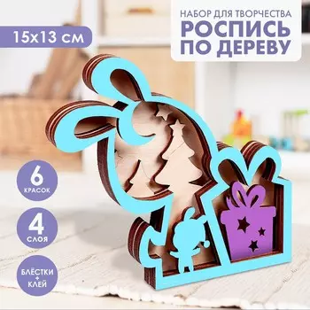 Новогодний набор для творчества. роспись по дереву