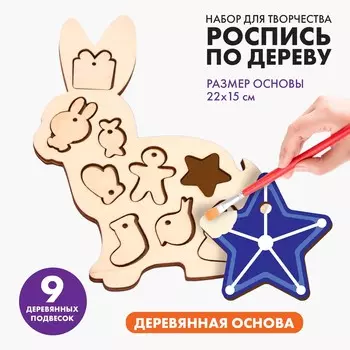 Роспись по дереву