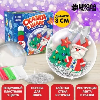 Ёлочный шар своими руками на новый год