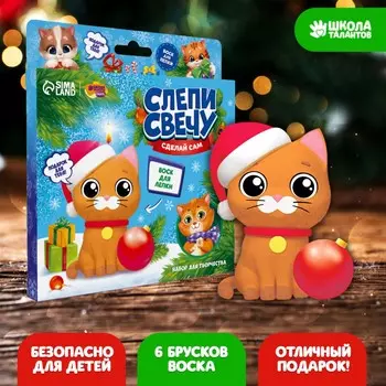 Свеча своими руками на новый год