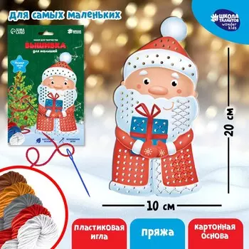 Новогодний набор для творчества. вышивка пряжей