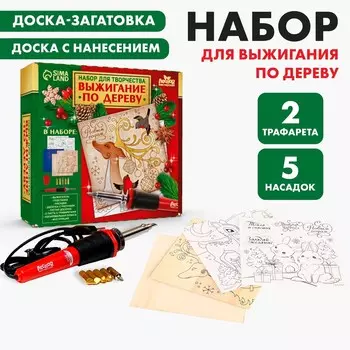 Выжигание по дереву