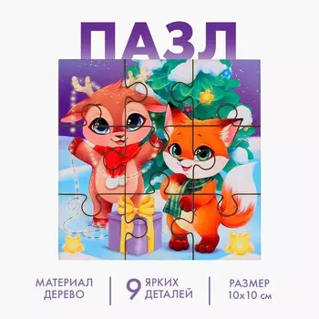 Деревянный пазл