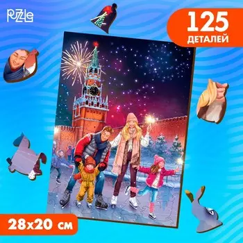 Деревянный пазл фигурный