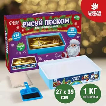 Новогодний планшет для рисования песком