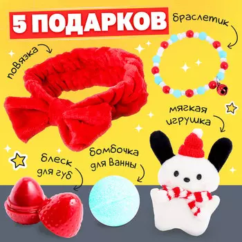 Новогодний подарочный набор
