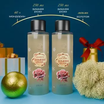 Новогодний подарочный набор косметики