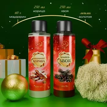 Новогодний подарочный набор косметики