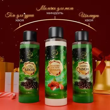 Новогодний подарочный набор косметики