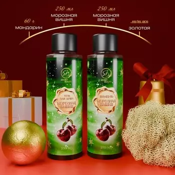 Новогодний подарочный набор косметики