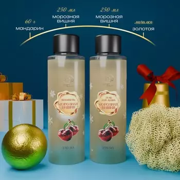 Новогодний подарочный набор косметики