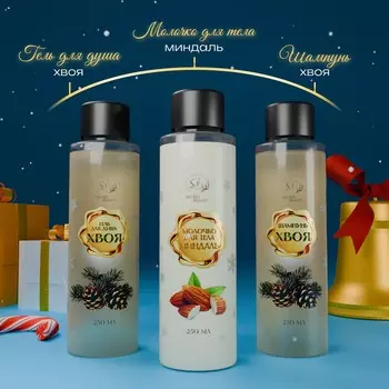 Новогодний подарочный набор косметики