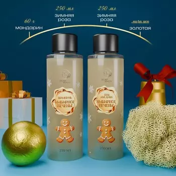 Новогодний подарочный набор косметики