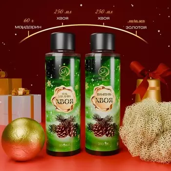 Новогодний подарочный набор косметики