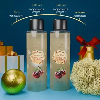 Новогодний подарочный набор косметики