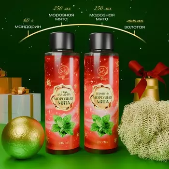 Новогодний подарочный набор косметики