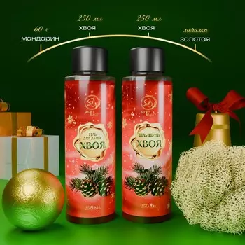 Новогодний подарочный набор косметики