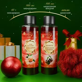 Новогодний подарочный набор косметики