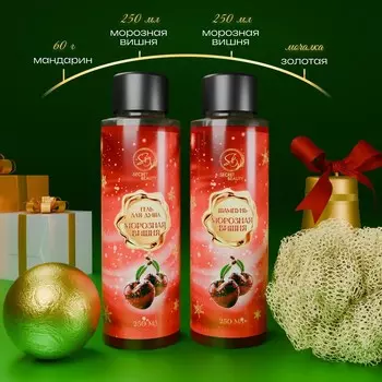 Новогодний подарочный набор косметики