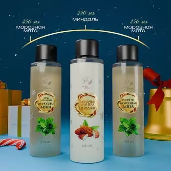 Новогодний подарочный набор косметики