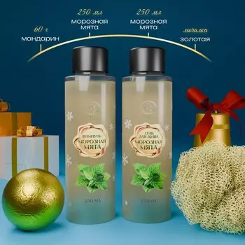 Новогодний подарочный набор косметики