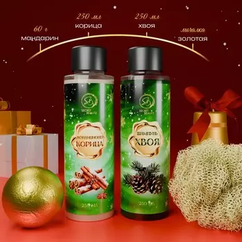 Новогодний подарочный набор косметики