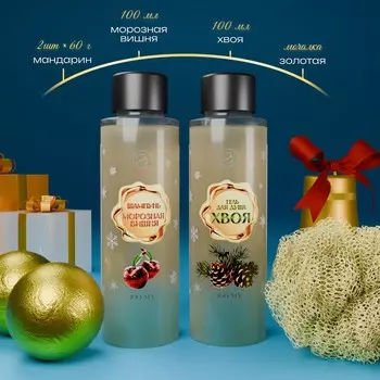 Новогодний подарочный набор косметики