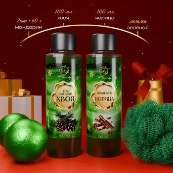 Новогодний подарочный набор косметики