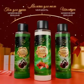 Новогодний подарочный набор косметики