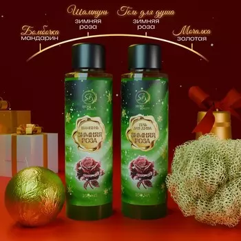 Новогодний подарочный набор косметики