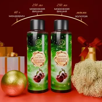 Новогодний подарочный набор косметики