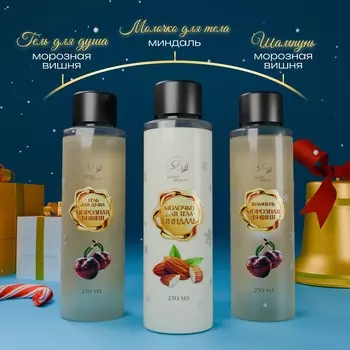 Новогодний подарочный набор косметики