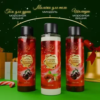 Новогодний подарочный набор косметики