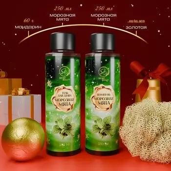 Новогодний подарочный набор косметики