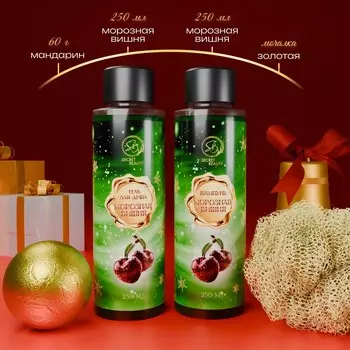 Новогодний подарочный набор косметики