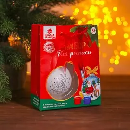 Новогодний шар (d: 6 см) под раскраску