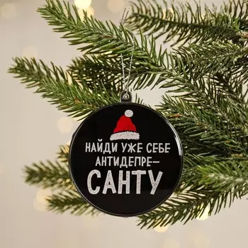 Новогодний шар елочный