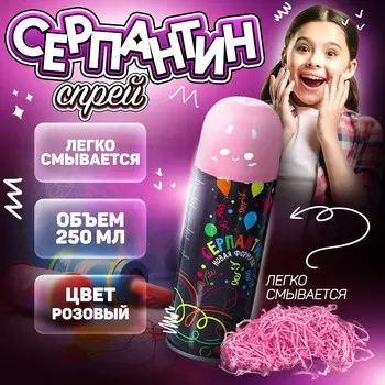 Спрей для новогоднего декора