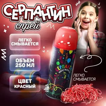 Спрей для новогоднего декора
