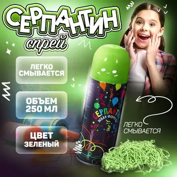 Спрей для новогоднего декора