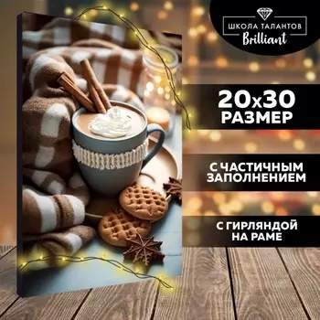 Алмазная мозаика на новый год с частичным заполнением с подрамником