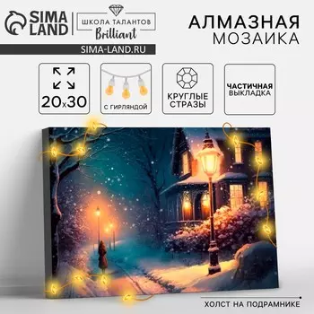 Алмазная мозаика на новый год с частичным заполнением с подрамником