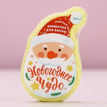 Бомбочка для ванны