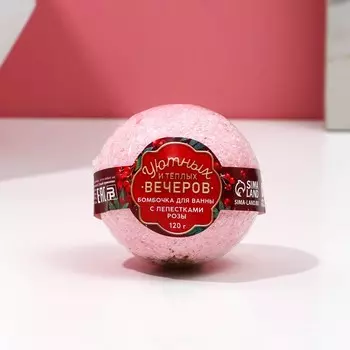 Бомбочка для ванны с лепестками розы
