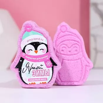 Бомбочка для ванны